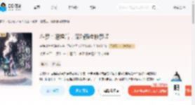 斗罗：退婚后，深陷强者修罗场_(会说恭喜发财的猪)小说最新章节全文免费在线阅读下载-QQ阅读