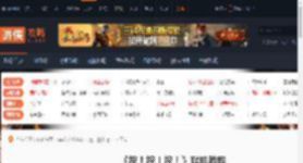 挖挖挖联机教程-游侠网