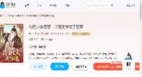 和死对头双穿，冷面丈夫成了权臣_(牧羊公子)小说最新章节全文免费在线阅读下载-QQ阅读