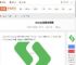 steampy怎么用微信支付-steampy微信付款教程_游侠手游