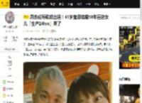 周杰伦写歌帮出道！41岁玺恩结婚18年喜迎女儿「生产24hrs」哭了_小时_专辑_方文山