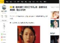 唯一敢真拍的“三级女王”作风豪放：香港街头全裸拍照，推出4点写真_李华月_作品_媒体