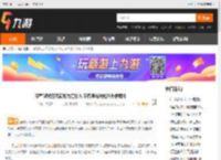 宇智波光万花筒能力是什么 宇智波光技能八千矛解析_九游<strong>手机</strong>游戏