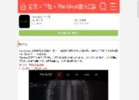 The Ghost官方正版下载-The Ghost游戏官方版v1.28下载--9k9k手游网