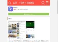 白羊影视app官方版下载-白羊影视安卓版下载最新官方版_9K9K应用市场