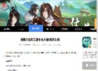 剑网3指尖江湖十全大补汤怎么做_剑网3指尖江湖攻略_9k9k手游网