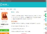 伴你同行<strong>APP</strong>交友下载-伴你同行聊天软件官方最新版下载v1.0.20-单游网