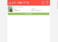 挖地小子下载安装-挖地小子安卓<strong>手机</strong>版下载v1.3-9k9k手游网