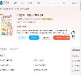 公路求生，我有一个重生闺蜜_(一只糖果君)小说最新章节全文免费在线阅读下载-QQ阅读