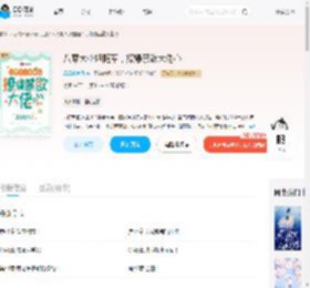 八零大小姐随军，撩爆禁欲大佬心_(星星请点灯)小说最新章节全文免费在线阅读下载-QQ阅读
