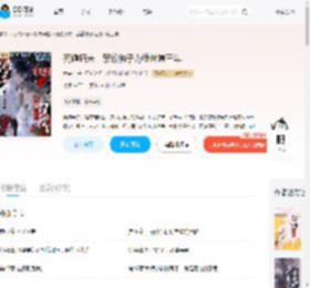 死遁归来，禁欲佛子为我带崽三年_(木头兮)小说最新章节全文免费在线阅读下载-QQ阅读