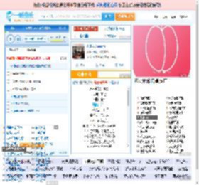 永不逝去的青春_田七 免费正版在线试听, LRC滚动歌词下载_田七专辑 永不逝去的青春（单曲） 全碟正版试听下载_一听音乐网