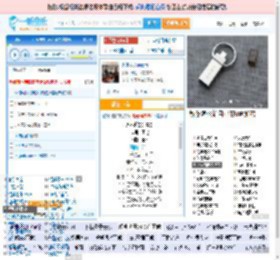 永不逝去的青春_田七 免费正版在线试听, LRC滚动歌词下载_田七专辑 永不逝去的青春（单曲） 全碟正版试听下载_一听音乐网