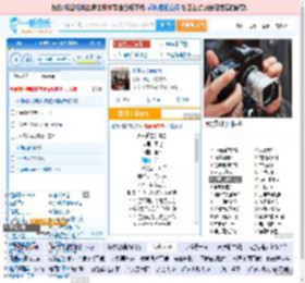 永不逝去的青春_田七 免费正版在线试听, LRC滚动歌词下载_田七专辑 永不逝去的青春（单曲） 全碟正版试听下载_一听音乐网