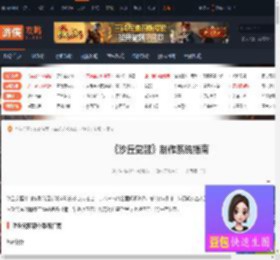 沙丘觉醒怎么制作-沙丘觉醒制作系统指南-游侠网