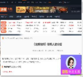 泡姆泡姆可以几个人一起玩-泡姆泡姆联机人数介绍-游侠网