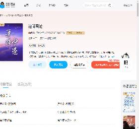 迫降雪港_(曲朝)小说最新章节全文免费在线阅读下载-QQ阅读