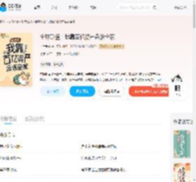 全球贬值！我靠百亿资产盘活全家_(半世书音)小说最新章节全文免费在线阅读下载-QQ阅读