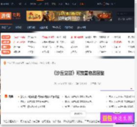 沙丘觉醒可放置物品图鉴 精炼设施-高级弗瑞曼死亡蒸馏器-游侠网
