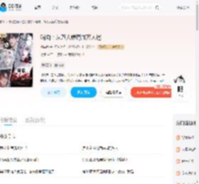 哨向：从万人嫌苟成万人迷_(郁南栀)小说最新章节全文免费在线阅读下载-QQ阅读