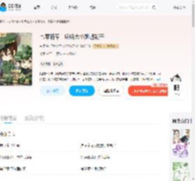七零随军，娇娇大小姐超能干_(齐笑)小说最新章节全文免费在线阅读下载-QQ阅读