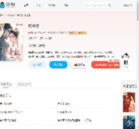 折金钗_(叶阳岚)小说最新章节全文免费在线阅读下载-QQ阅读