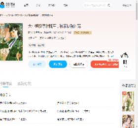大小姐挺孕肚随军，被家属院团宠_(聚八方财月月)小说最新章节全文免费在线阅读下载-QQ阅读