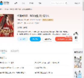新婚圆错房，我改嫁皇叔你悔什么_(云间化鹤)小说最新章节全文免费在线阅读下载-QQ阅读