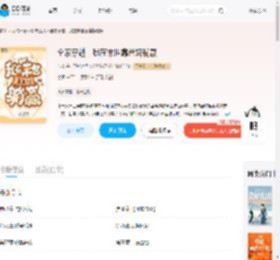 全家穿越，我在末世靠爸妈躺赢_(与梵)小说最新章节全文免费在线阅读下载-QQ阅读