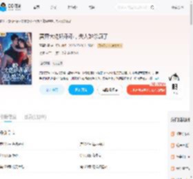 冥界大佬娇乖乖，夫人她杀疯了_(青墨染霜)小说最新章节全文免费在线阅读下载-QQ阅读