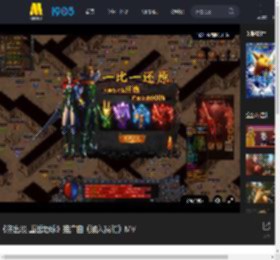 《熊出没·重返地球》推广曲《加入我们》MV_高清视频在线观看_电影网