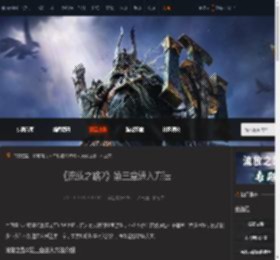 流放之路2第三章怎么进入-流放之路2第三章进入方法-游侠网
