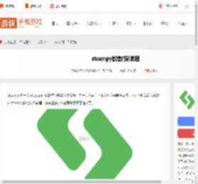 steampy怎么用微信支付-steampy微信付款教程_游侠手游