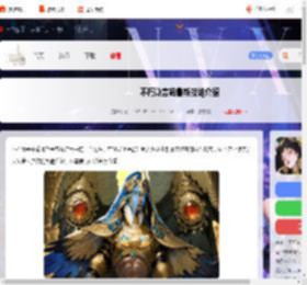 不朽箴言荷鲁斯技能是什么-不朽箴言荷鲁斯技能介绍_游侠手游