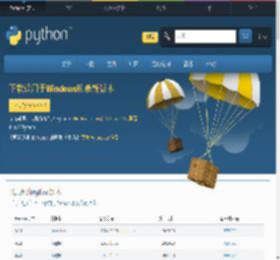 Python下载 | Python中文网 官网