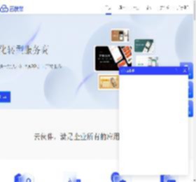 深圳app开发-小程序开发公司-APP软件定制-小程序外包-云伙伴