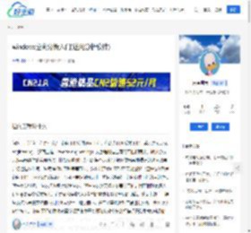 windows逆向分析入门(逆向分析软件)_好主机