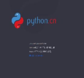 Python 中国