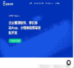 北京软件开发公司-软件外包-系统定制开发公司