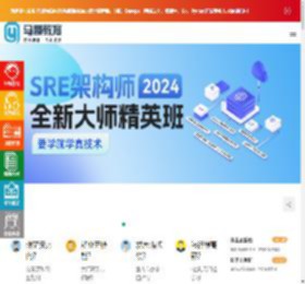 马哥教育官网-专业Linux运维、云计算、DevOps、网络安全培训