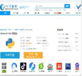 Python3.7.0官方版-Python3.7.0官方最版下载-PC下载网