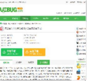 易语言5.11完美破解版下载-易语言5.11完美破解版(e语言易语言下载)-ucbug软件站