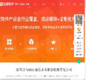 河南郑州小程序开发_APP开发_软件开发_系统开发公司 - 云虎软件