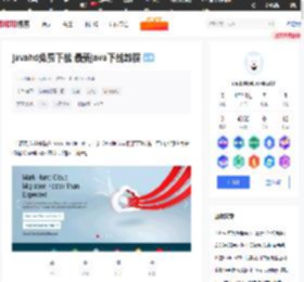 jahd免费下载 最新ja下载教程_mob6454cc745a10的技术博客_51CTO博客