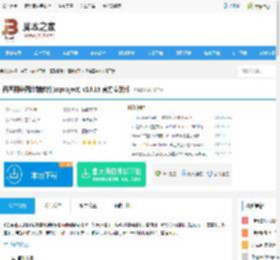 网络图绘制工具下载 西西网络图绘制软件(ccproject) v13.18 官方安装版 下载-脚本之家