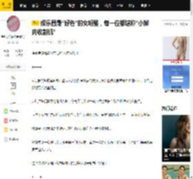 娱乐圈最“好色”的女明星，每一位都堪称“小鲜肉收割机”_萧亚轩_男友_生活