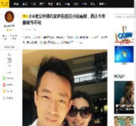 小S老公许雅钧发声回应汪小菲离婚，两人今年曾被传不和_婚姻