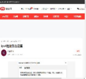 ipv4地址怎么设置-windows运维-PHP中文网
