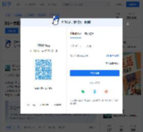 文心一言邀请码申请入口？ - 知乎