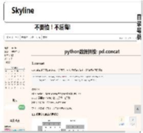 python数据拼接: pd.concat - boobo - 博客园